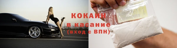 COCAINE Каменка