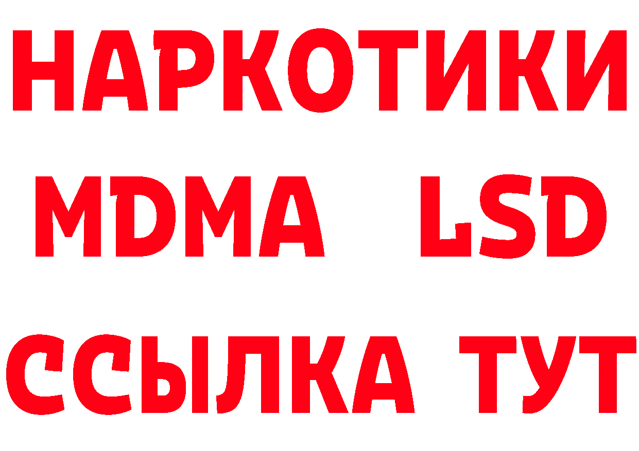 КЕТАМИН ketamine маркетплейс площадка OMG Красный Холм